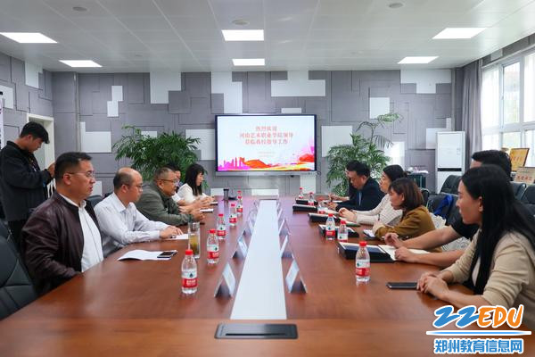 1.座谈会现场