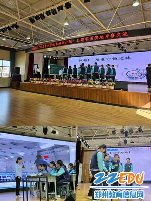 郑州市第五十七中学陈喜凤老师现场讲授化学课《质量守恒定律》