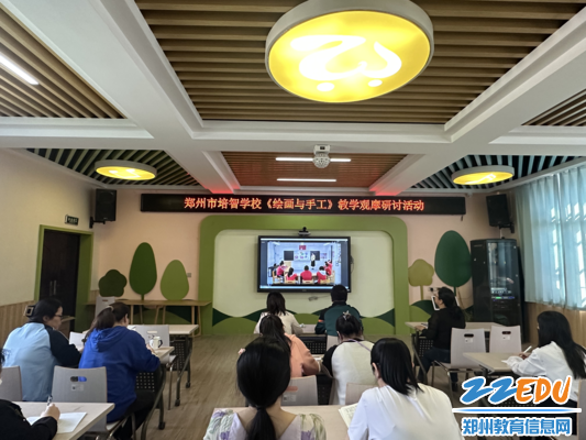 郑州市中原区利智学校教师观摩教学