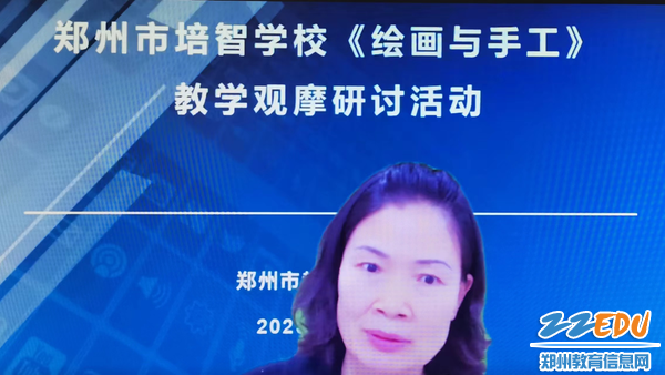 郑州市特殊教育教研员田冰总结发言