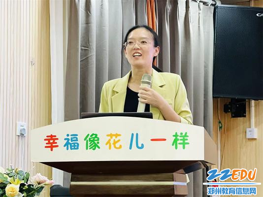 5.天津师范大学心理学博士谭雪青进行讲座