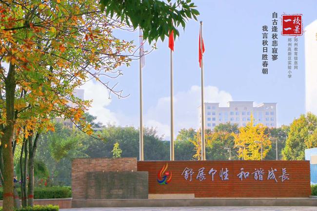 微信图片_20231103104259