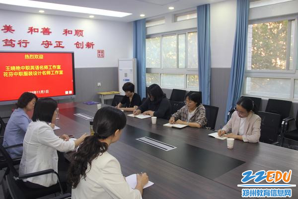 3展开了热烈而高效的讨论