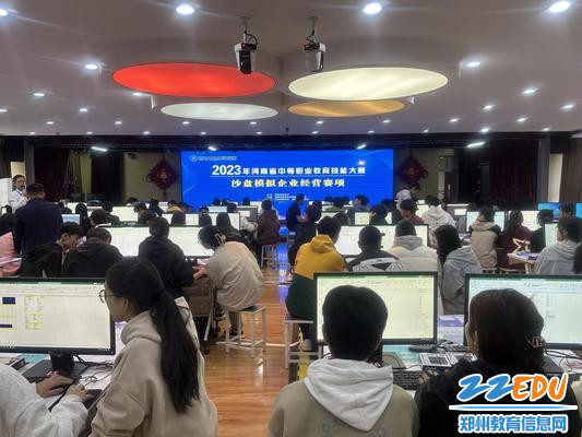 比赛现场