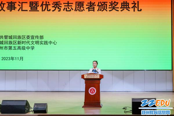 2李冰冰老师讲述自己的故事