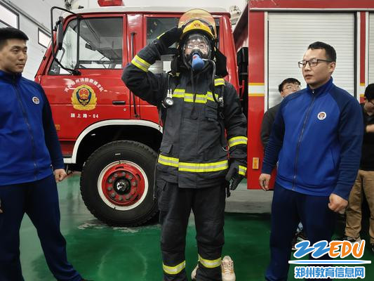 消防服试穿体验