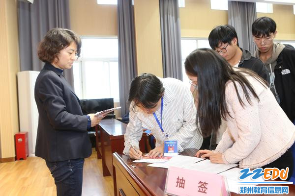 3进行抽签验证