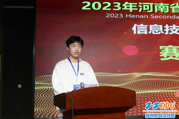 1参赛学生代表发言