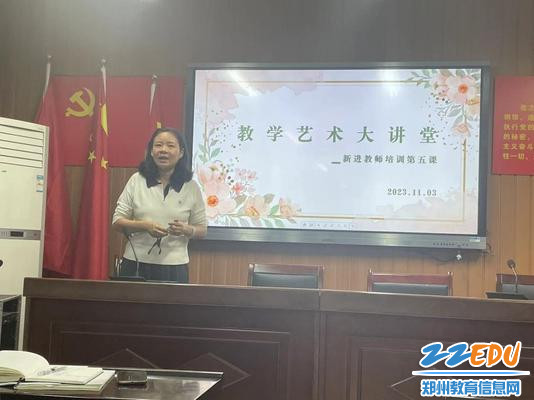 教科室主任袁欣欣做专题汇报