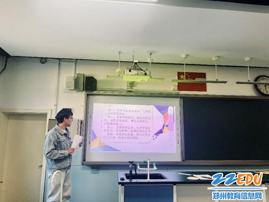 参加比赛老师说课现场