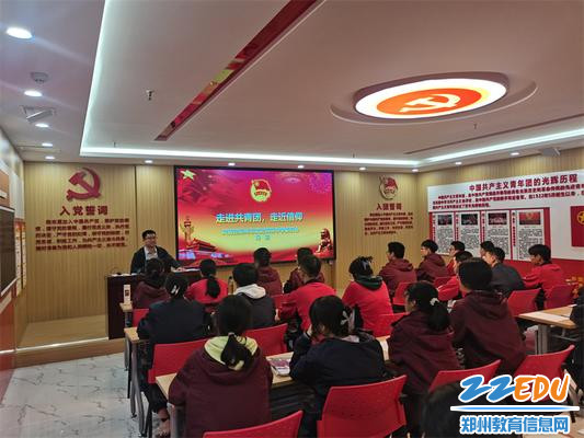 冯凯书记讲授“走进共青团，走近信仰”主题团课