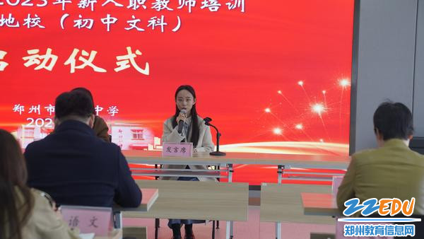 青年教师代表陈笑寒发言