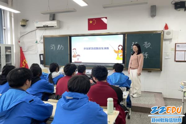 各班讲述参加演练的重要性和要求