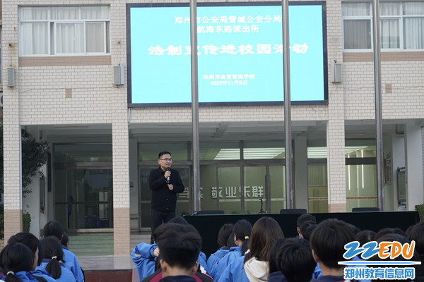 政教处主任禹可主持_副本