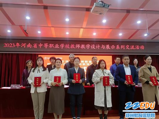 一等奖获奖教师代表上台领奖 (2)