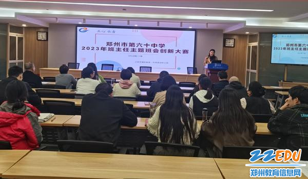 正体卫艺处主任李双雪总结发言