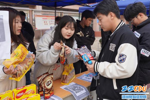 5.耐心介绍商品知识