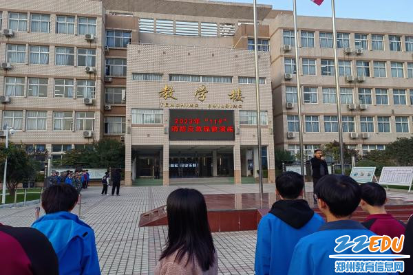 政教处禹可主任做演练总结