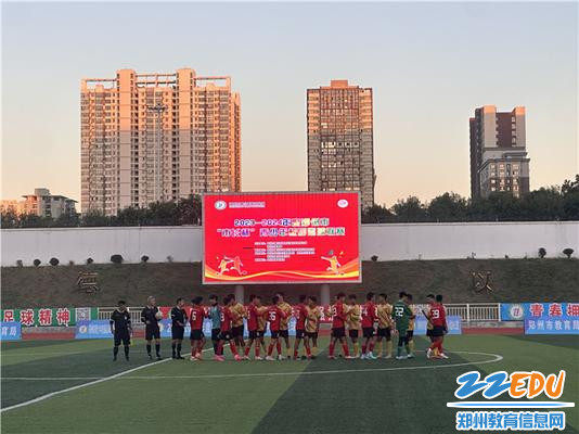 总决赛后双方队员互相致敬