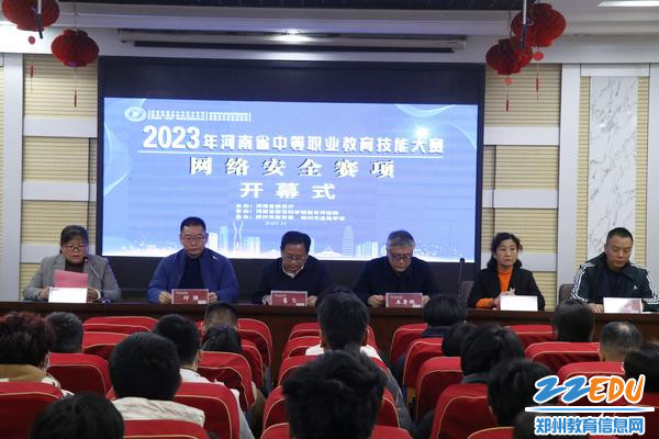1预备会