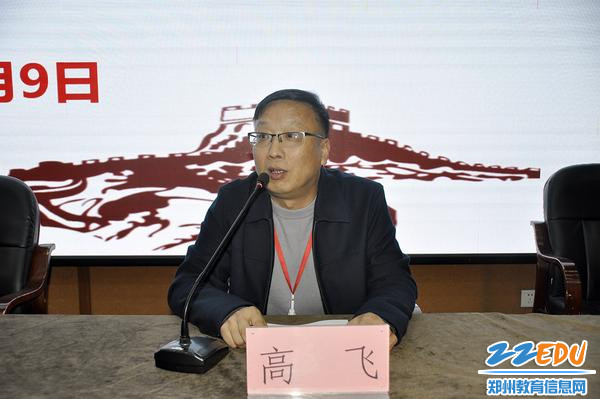汽车专业部主任高飞介绍比赛日程安排