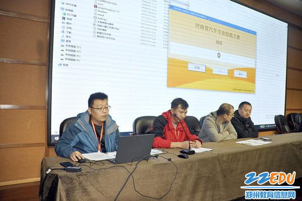 开幕式后各参赛对进行抽签