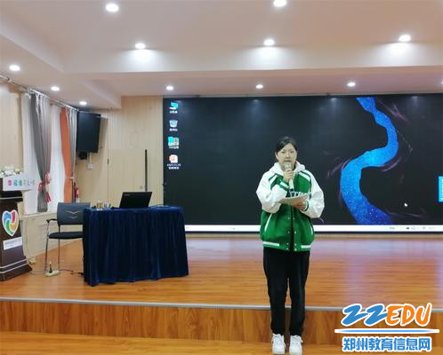 4.1青年教师刘小雨分享学习心得