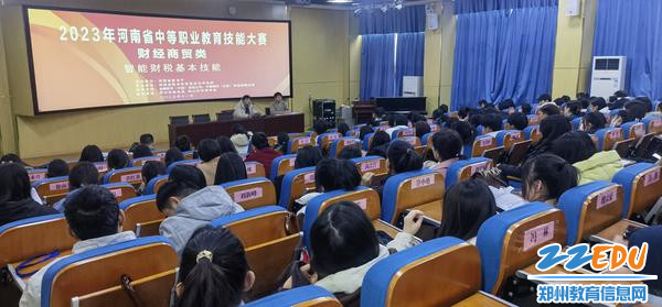 图1  预备会上赛项负责人强调竞赛细节和注意事项