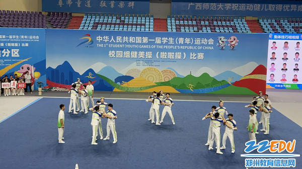 2河南省中学组代表团组队参加啦啦操项目比赛，其中10名学生来自郑州市第十四高级中学