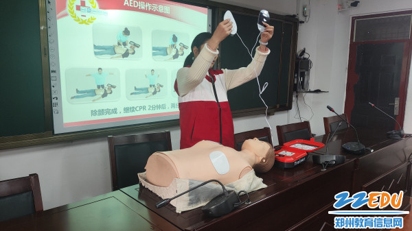 3.AED除颤仪使用方法现场教学