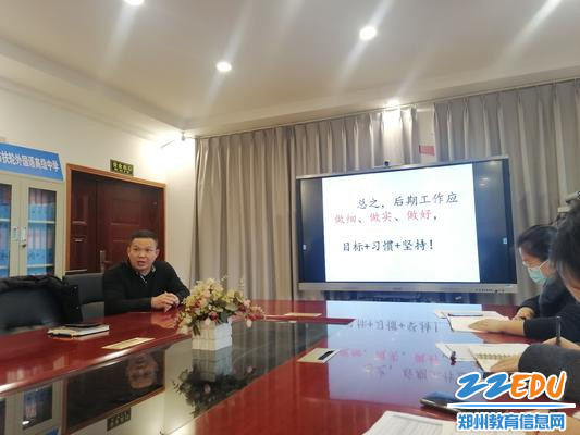 学校教务处主任陈立胜主持会议