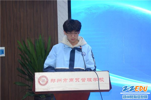 参赛选手代表发言_副本