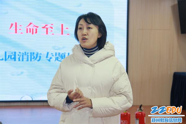 6总务主任王琰提出消防工作要求