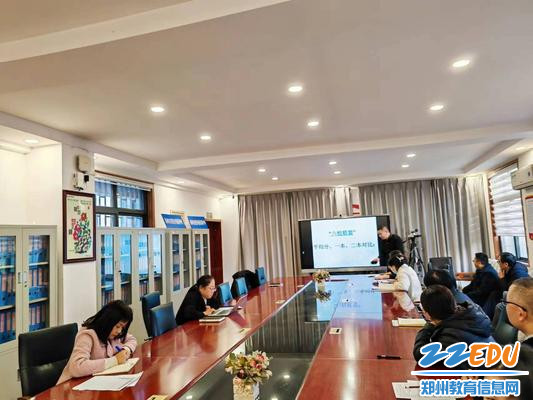 郑州市扶轮外国语高级中学召开高一年级期中质量分析会