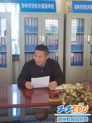 教务主任陈立胜主持活动
