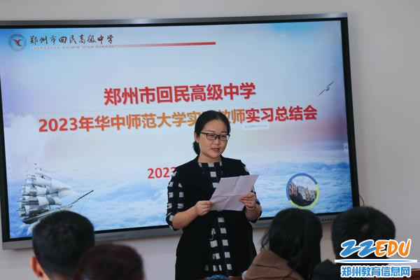 指导教师代表杨田发言