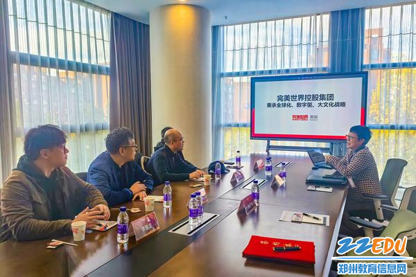 2完美世界教育科技(北京）有限公司CEO刘建新介绍公司情况