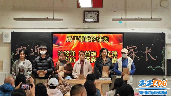 7班主任为家长们精心准备的小礼物