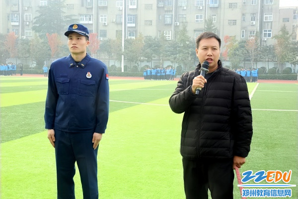 9政教处副主任程宝义点评总结_副本