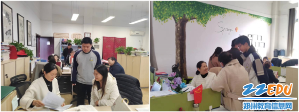 10家长会后的交流