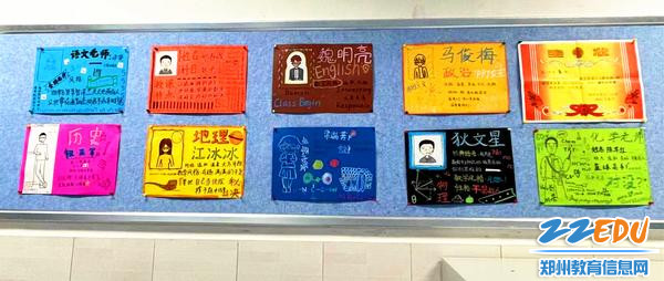 学生自制教师名片帮助家长了解老师