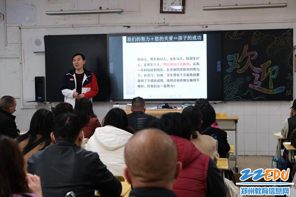 5张海廷老师和家长们沟通交流