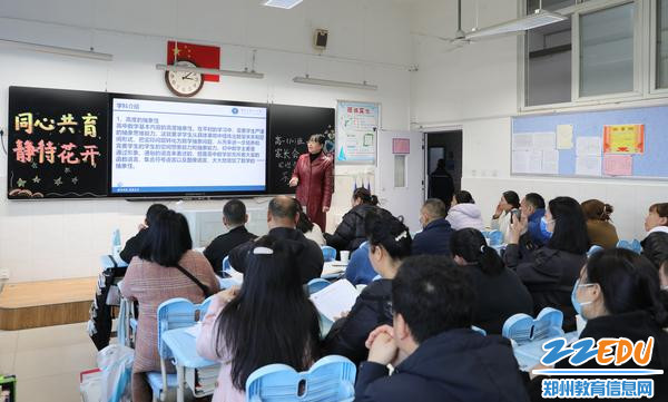 任课教师为家长送上学习锦囊