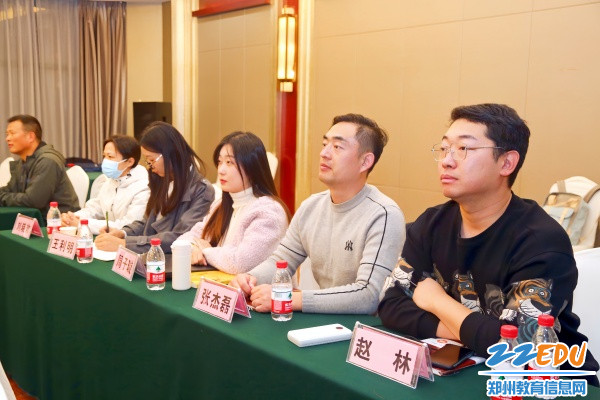 12认真参会 (1)_副本
