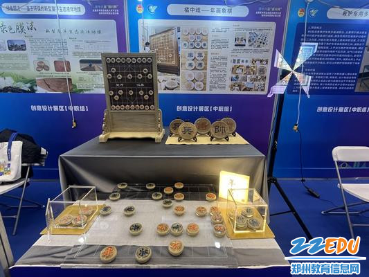 5-国赛参赛现场—展位