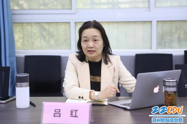1吕红莅教授专题培训讲座