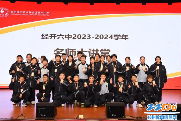 学生合影