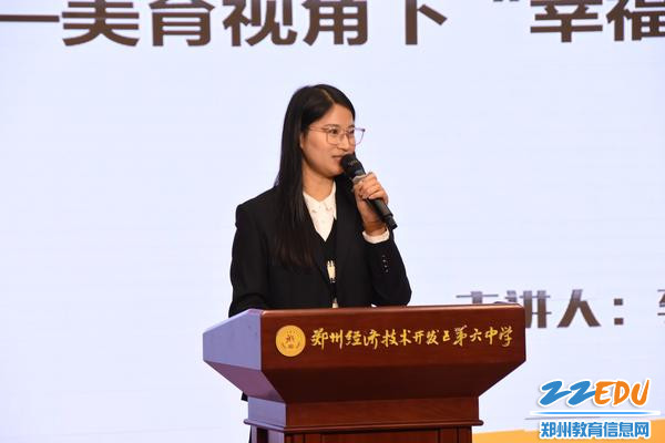 李春苗老师授课