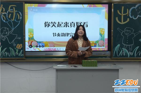 梁彦华老师对主题教育课进行总结