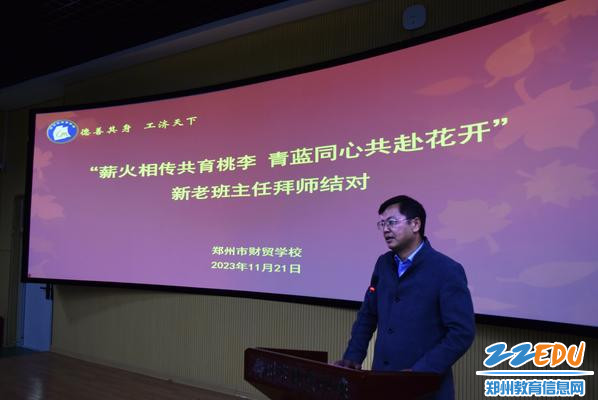 15.丁向群总结发言并提出期望